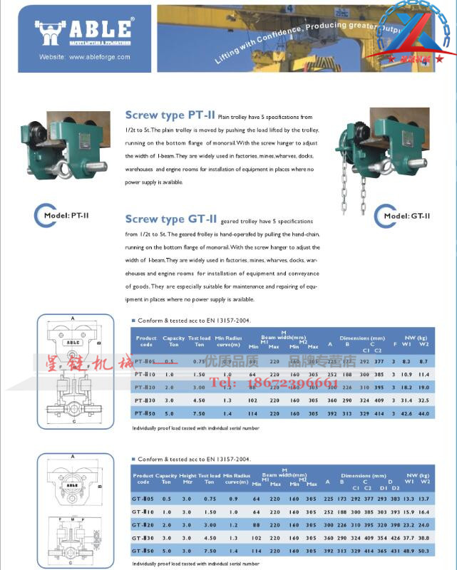 1492395841556185.jpg ABLE手拉跑車PT和GT.jpg
